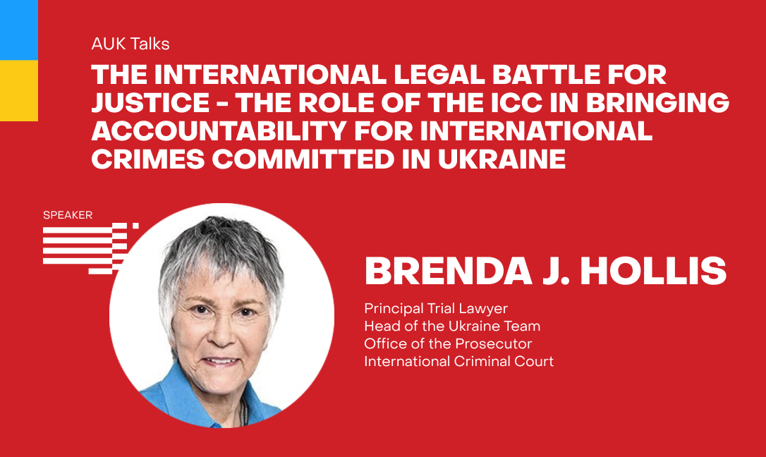 «Міжнародна правова битва за справедливість – роль МКС у притягненні до відповідальності за міжнародні злочини, скоєні в Україні»
