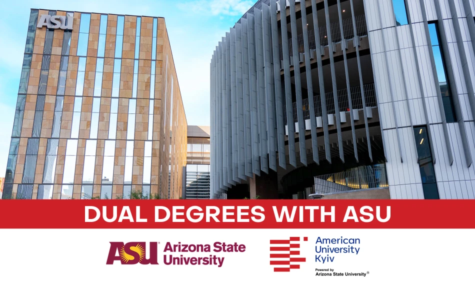 Перша група студентів American University Kyiv успішно зарахована на програму подвійного диплому Arizona State University - linza.com.ua
