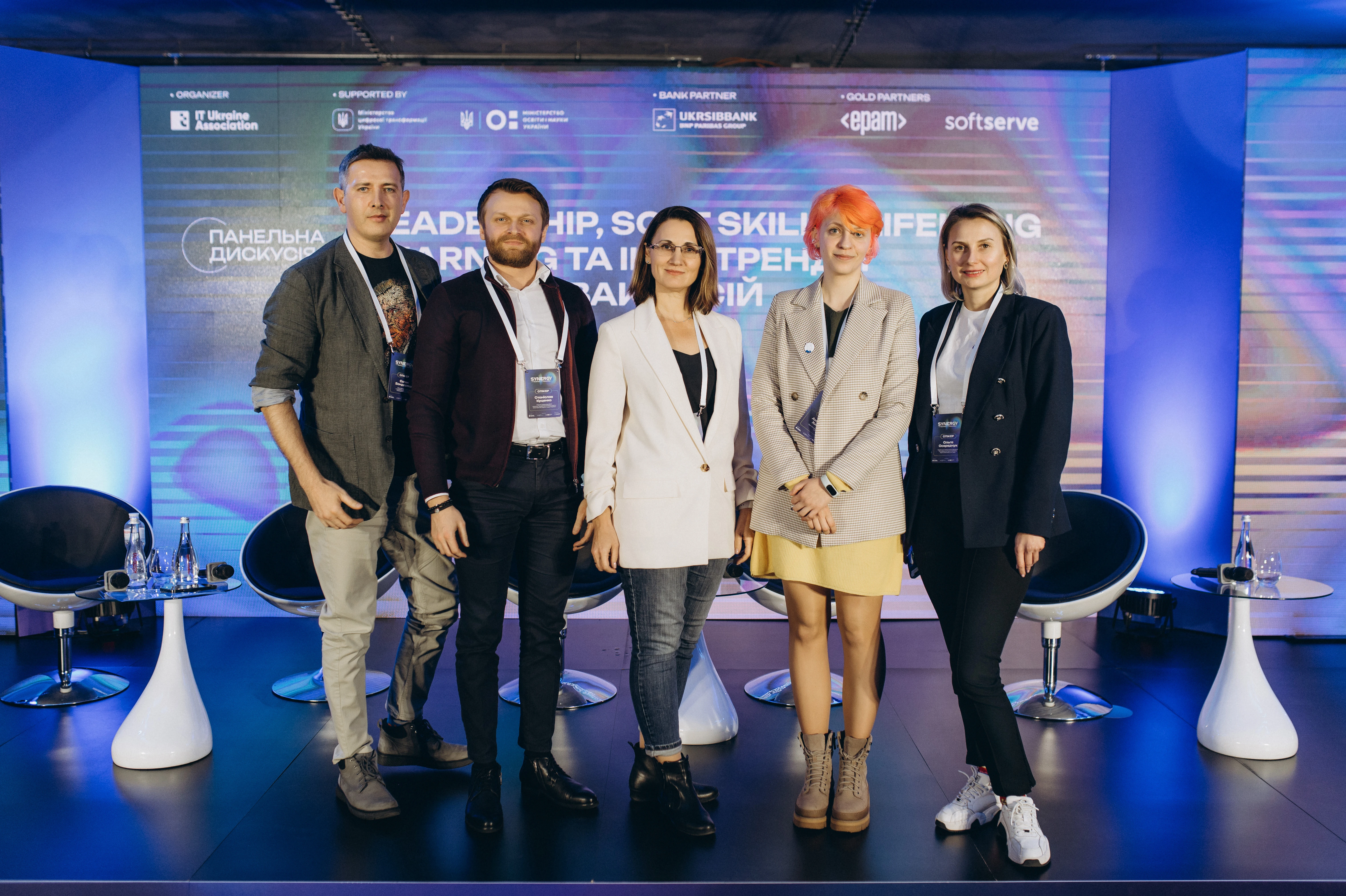 Євген Бондарець, директор програм навчання впродовж життя AЮК, виступив на конференції «Synergy. IT Business & IT Education» - linza.com.ua