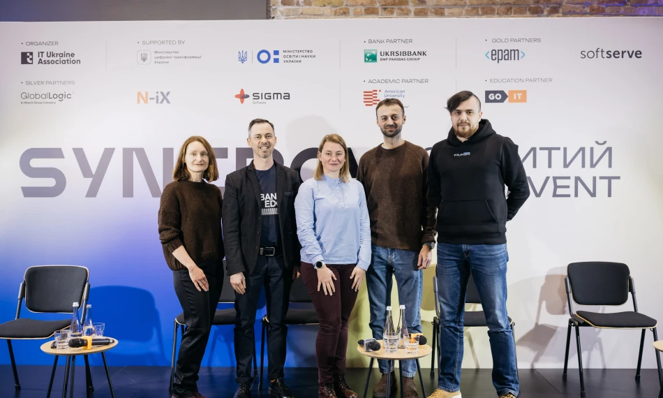 В Кампусі АЮК пройшов закритий side event в рамках 2-го дня конференції «Synergy. IT Business & IT Education» - linza.com.ua