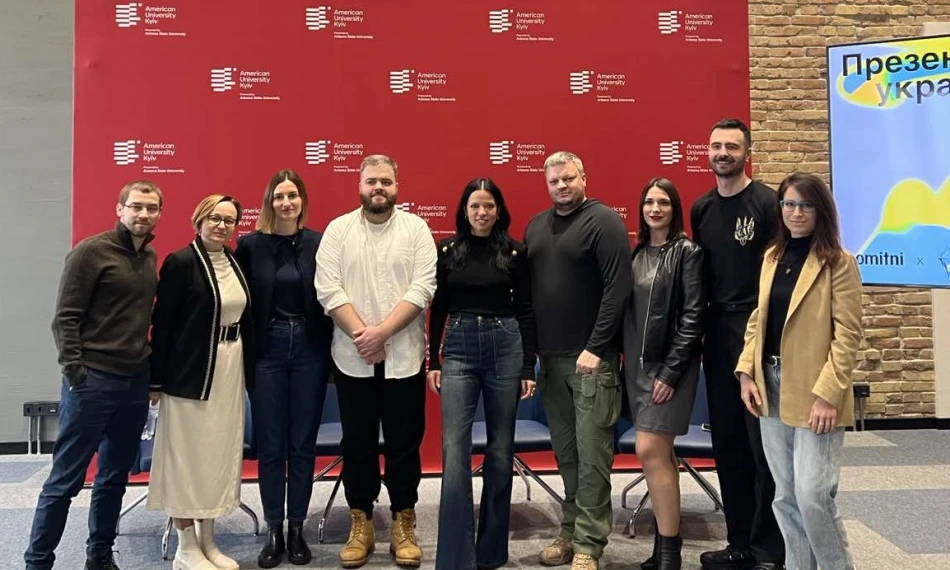 В Кампусі АЮК відбулась презентація результатів дослідження українського слухача музики за 2023 рік від музичного лейблу POMITNI та дослідницької компанії Dive and Discovery Research - linza.com.ua