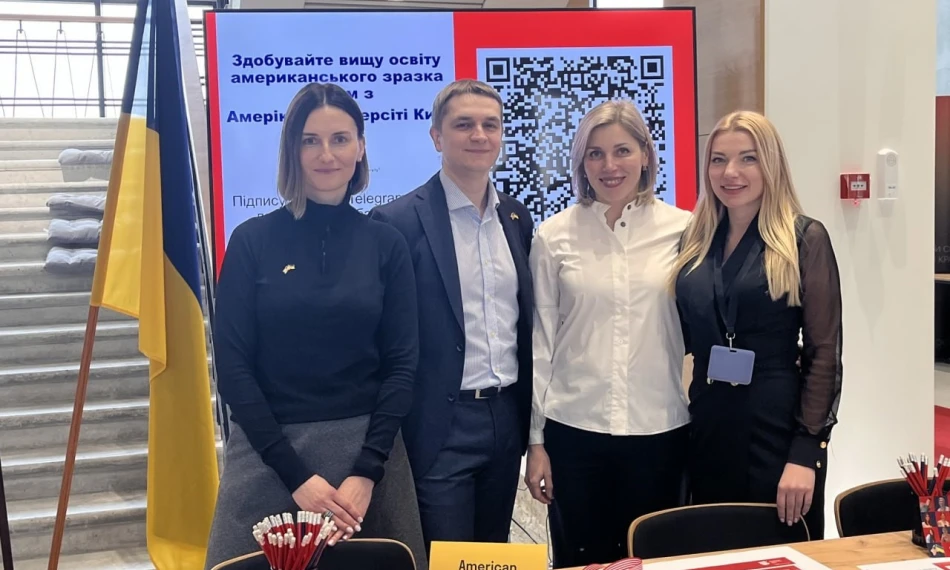 16 березня в кампусі Амерікан Юніверсіті Київ відбулася виставка приватних шкіл – Ukrainian School Forum 2024 від DEC education - linza.com.ua