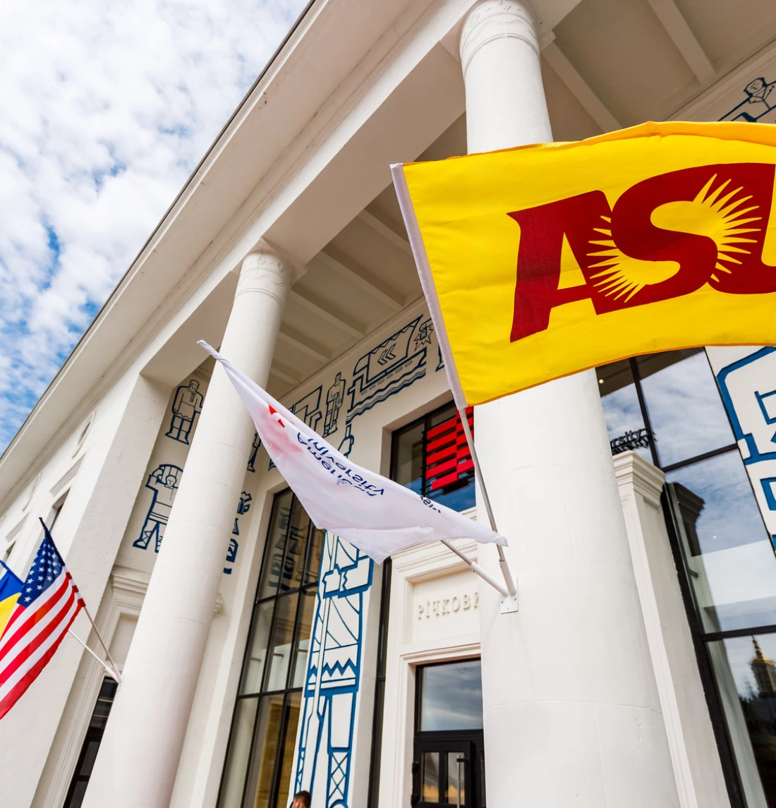 Партнери АЮК