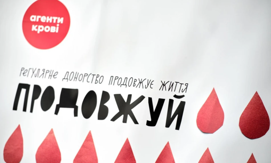 АЮК разом із Агентами крові та Національним інститутом серцево-судинної хірургії імені М.М. Амосова провели перший для нашого університету День донора - linza.com.ua