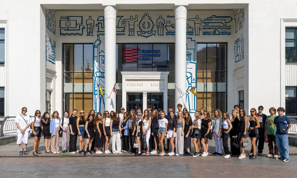 135 бакалаврів розпочали перший навчальний рік в АЮК - linza.com.ua