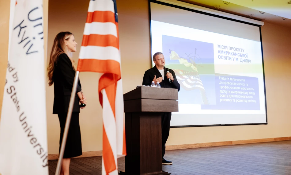 Амерікан Юніверсіті Київ запускає навчання у Дніпрі! - linza.com.ua