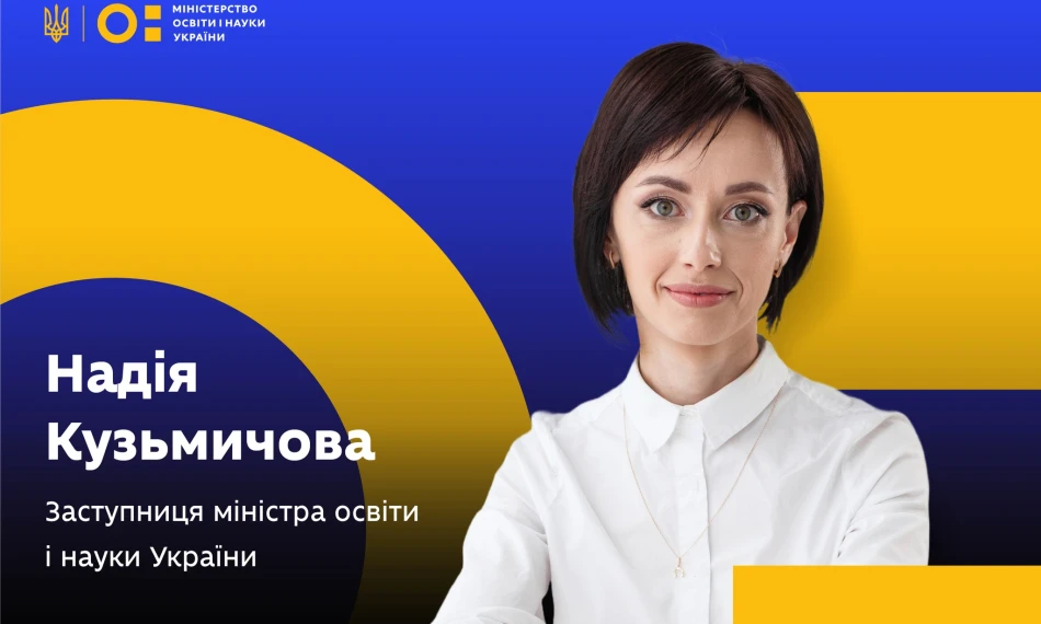 Congratulations to Nadiia Kuzmychova, AUK Master's student of Global Management program, on her appointment to the post of the Deputy Minister of Education and Science of Ukraine 