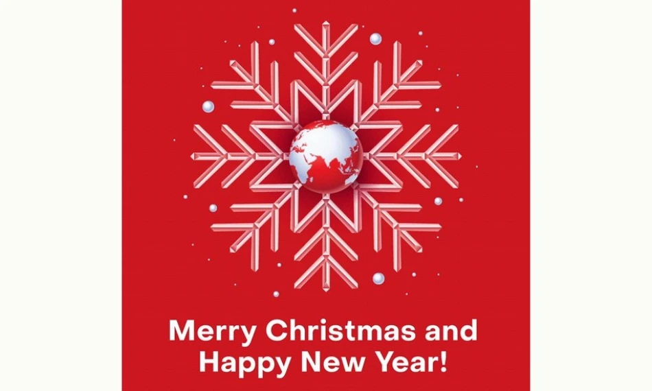 Вітаємо з Різдвом Христовим та прийдешнім Новим 2025 роком! - linza.com.ua