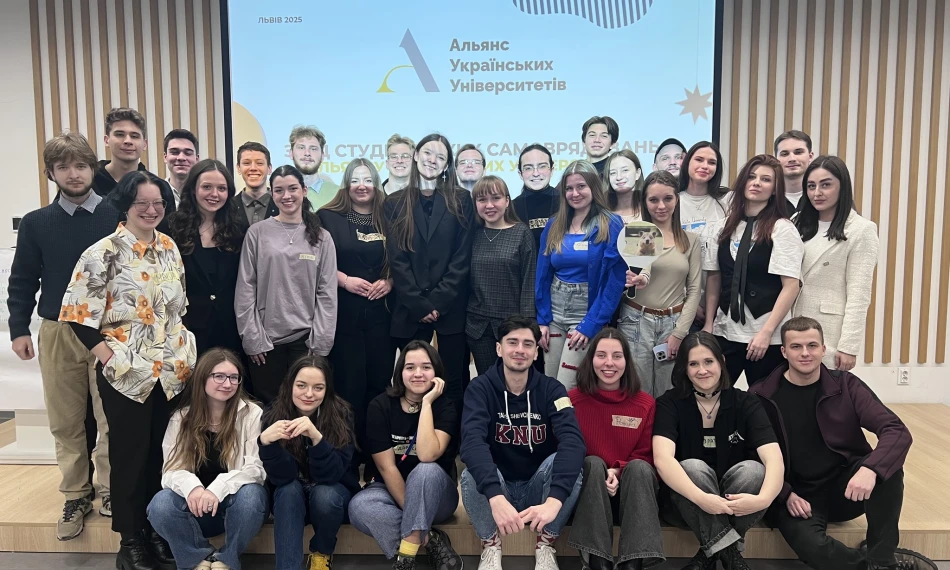AUK Student Council participated in the student self-government conference, which was held by the Alliance of Ukrainian Universities 