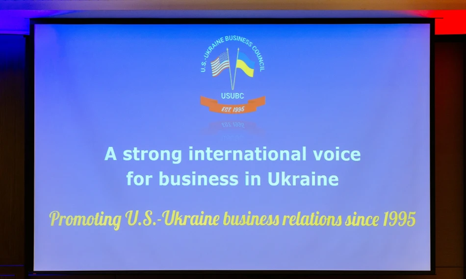 AUK participated in the recent U.S.-Ukraine Business Council (USUBC)) Back to Business Networking Reception 
