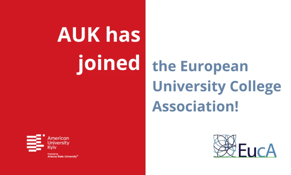 Амерікан Юніверсіті Київ став першим університетом з України, який приєднався до EucA - European University College Association! - linza.com.ua