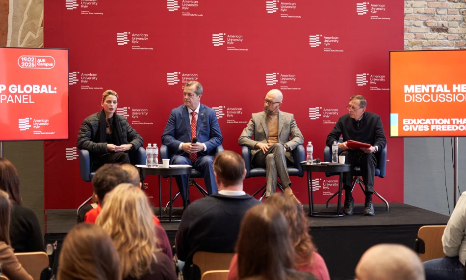 В АЮК відбулась панельна дискусія щодо ініціативи Mental Help Global, започаткованої у 2024 році у партнерстві з American University Kyiv - linza.com.ua