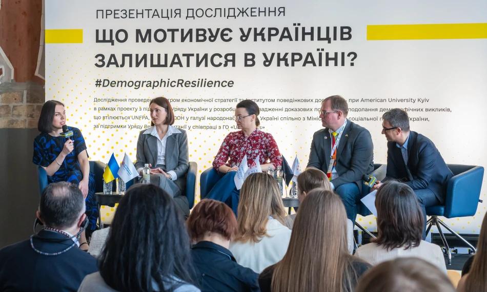 The Institute for Behavioral Studies at AUK presented a joint study with the Centre for Economic Strategy "Women in War: Motivations to Stay and Reasons to Leave" 