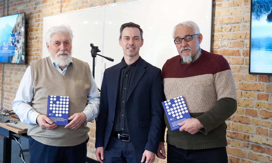 A presentation of the scientific monograph “Ontologically-oriented content management systems for information and educational Web portals” by Sergiy Tytenko, Deputy Dean of the EPAM School of Digital Technologies, was held at the AUK campus 