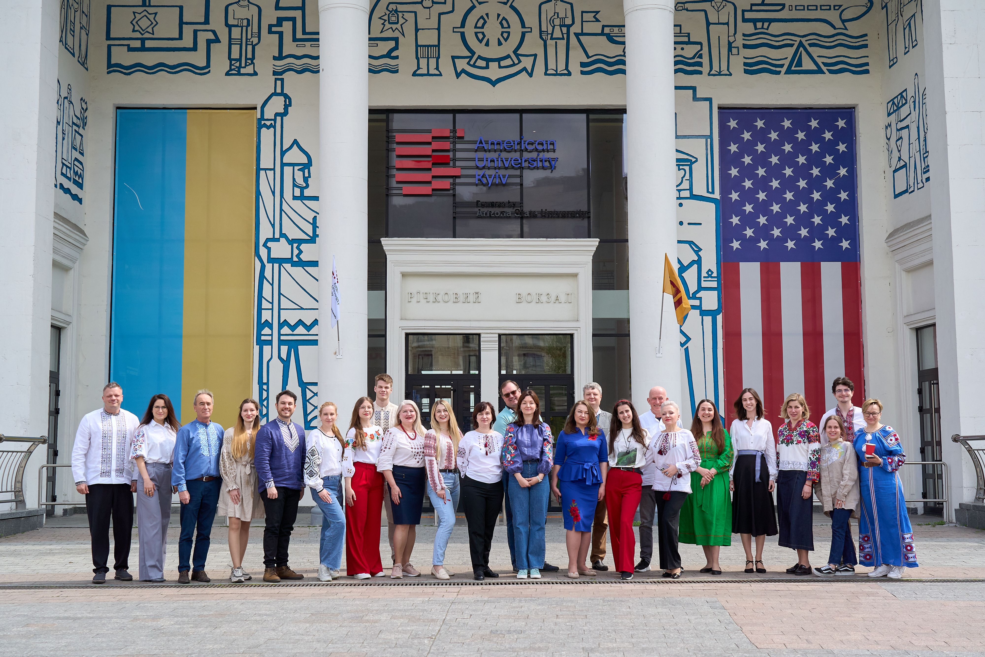 Happy Vyshyvanka Day from AUK! 