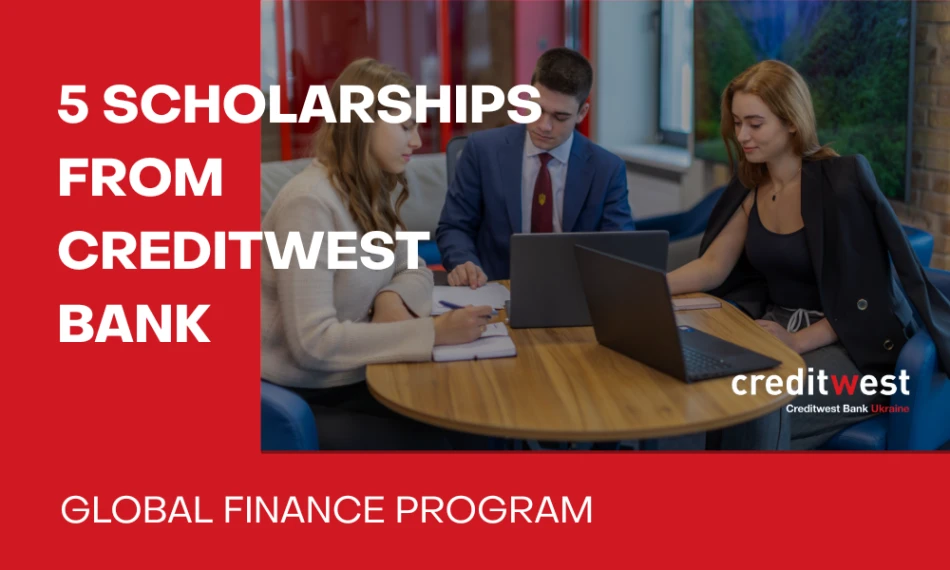 Гранти на навчання на програмі Global Finance – отримай одну із 5 стипендій від Credit West Bank! - linza.com.ua