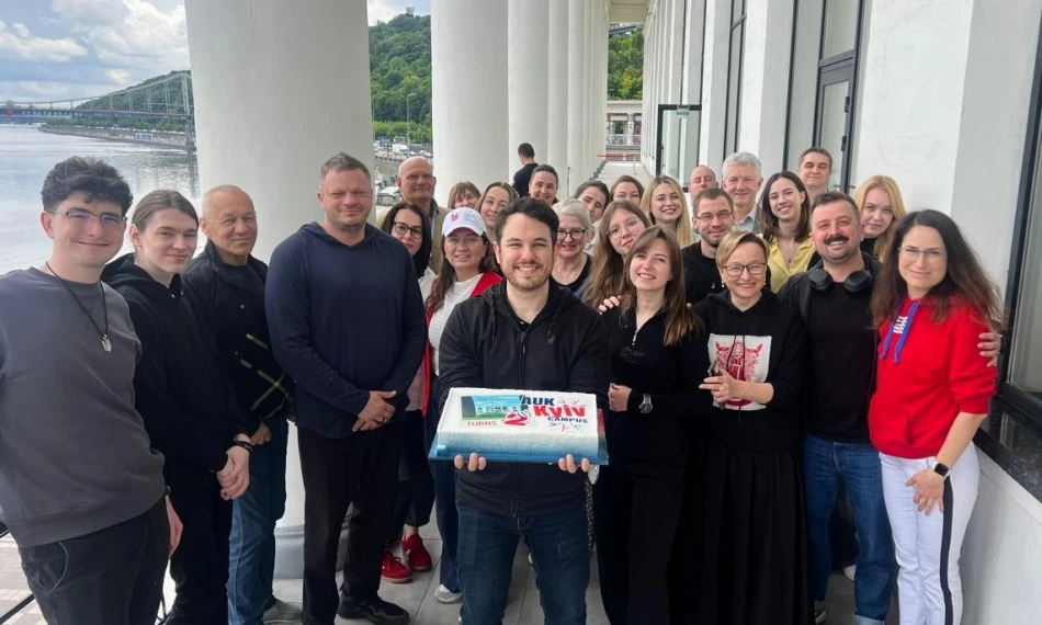 Кампус АЮК святкує 2-й рік народження! - linza.com.ua