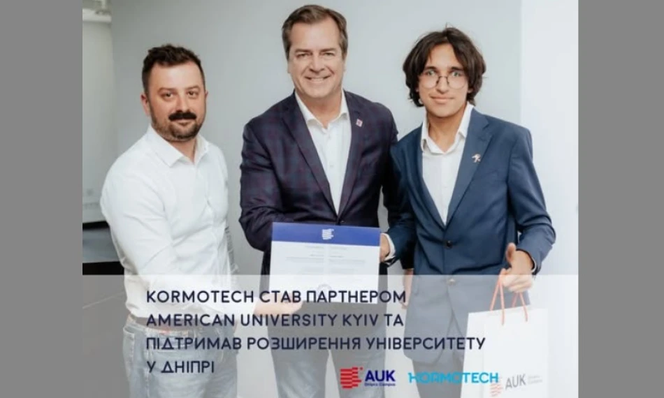 Kormotech became a strategic partner of American University Kyiv and supported the university's expansion in the city of Dnipro! 
