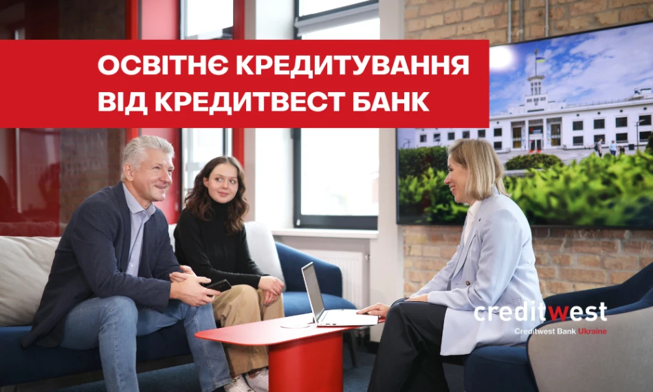 Освітнє кредитування від АЮК – відтепер якісна американська освіта стала ще більш доступною! - linza.com.ua