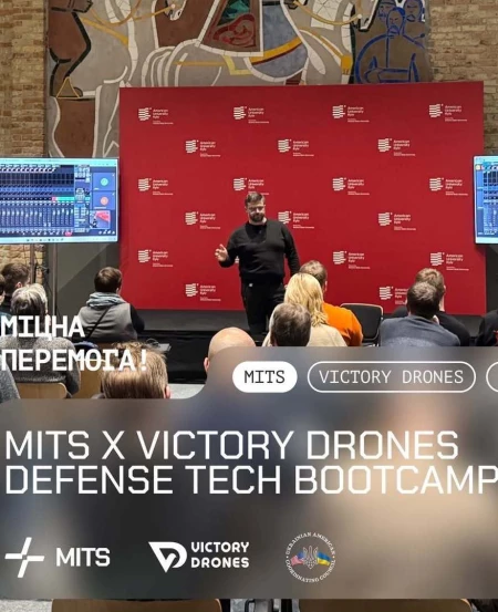 MITS CAPITAL та AUK