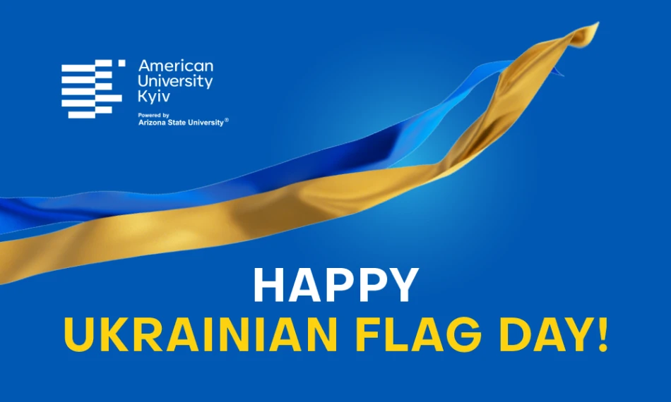 Вітаємо всіх із Днем Державного Прапора України! - linza.com.ua