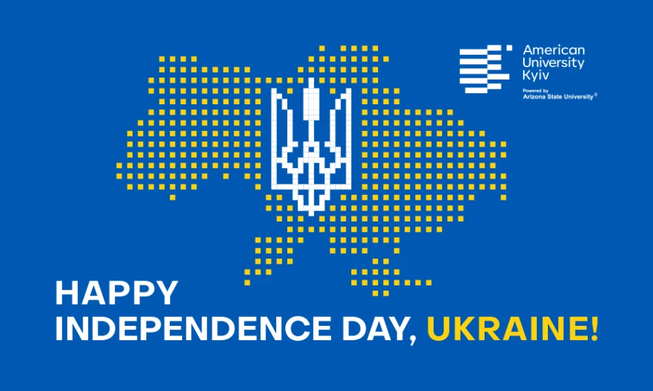 Сьогодні 34-та річниця Незалежності України! - linza.com.ua