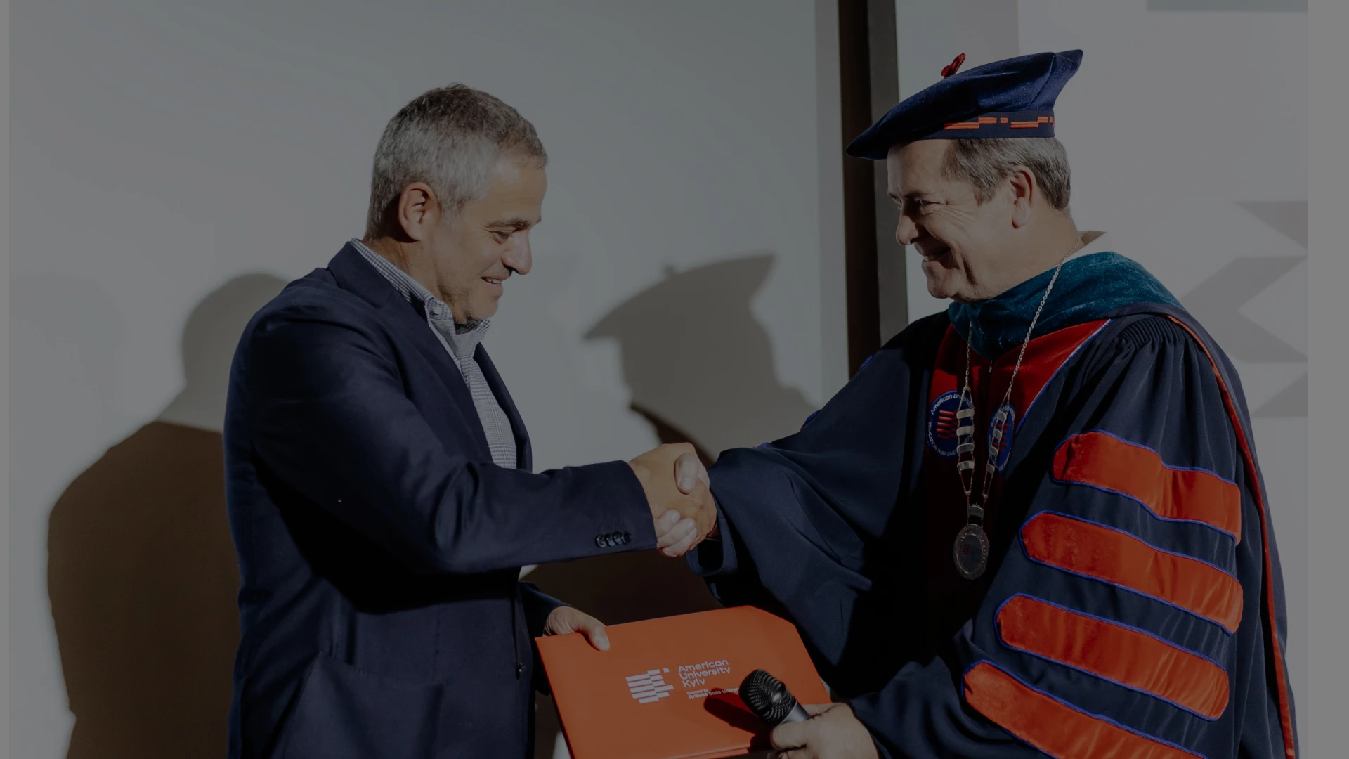 програма АЮК