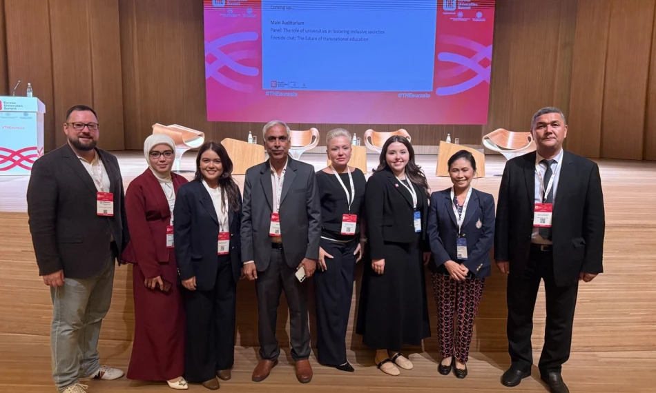 Оксана Ільєнко представила Амерікан Юніверсіті Київ на «THE Eurasia Universities Summit 2025» у Баку, Азербайджан - linza.com.ua