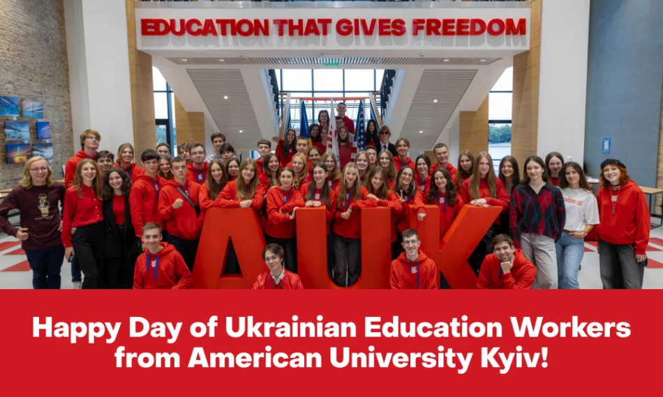 Congratulations to our educational partners and educators on the Day of Education Workers of Ukraine! 