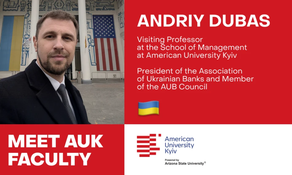 Вітаємо Андрія Дубаса як запрошеного викладача в АЮК! - linza.com.ua