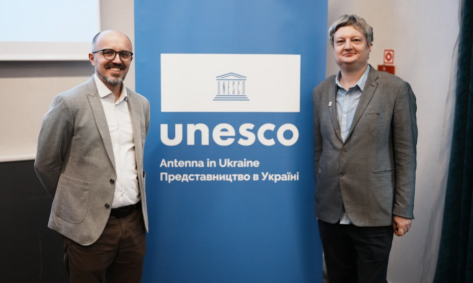 Віктор Путренко взяв участь в установчій зустрічі ініціативи UNESCO – RAM для підготовки Національної доповіді про готовність України до впровадження штучного інтелекту - linza.com.ua