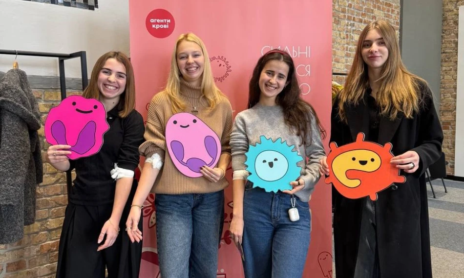 День донора в AЮK - linza.com.ua