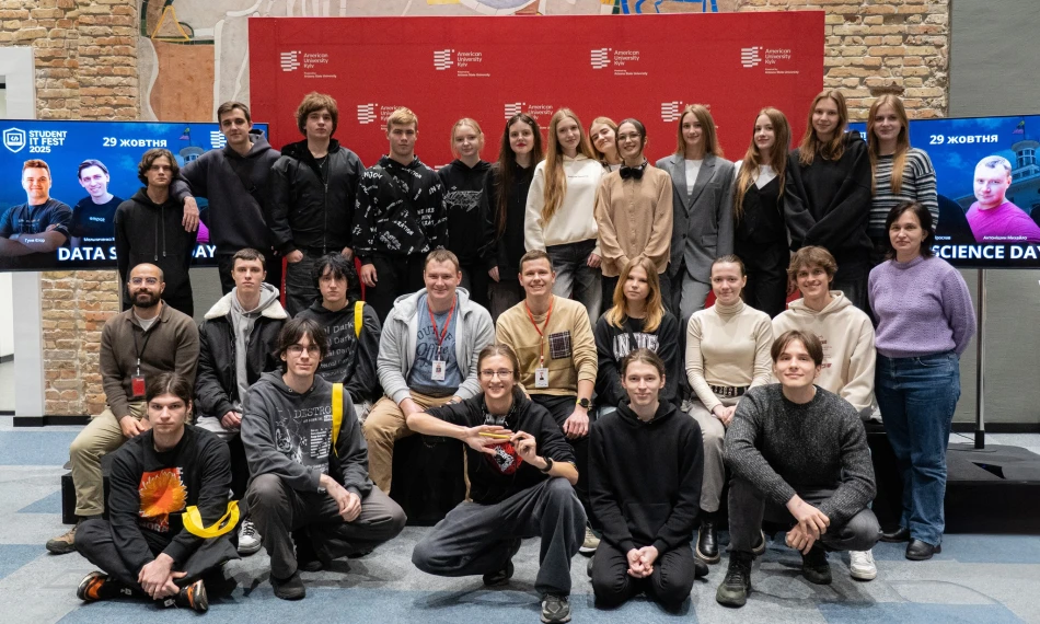Student IT Fest 2025: Дні Інновацій та Знань! - linza.com.ua