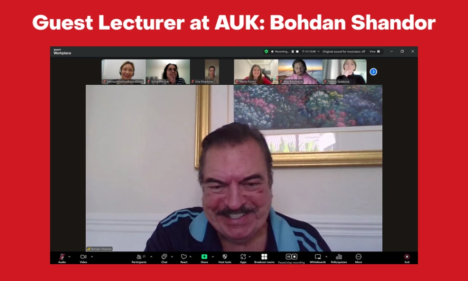 Богдан Шандор виступив як запрошений лектор на курсі «Marketing Strategy&Management» в АЮК - linza.com.ua