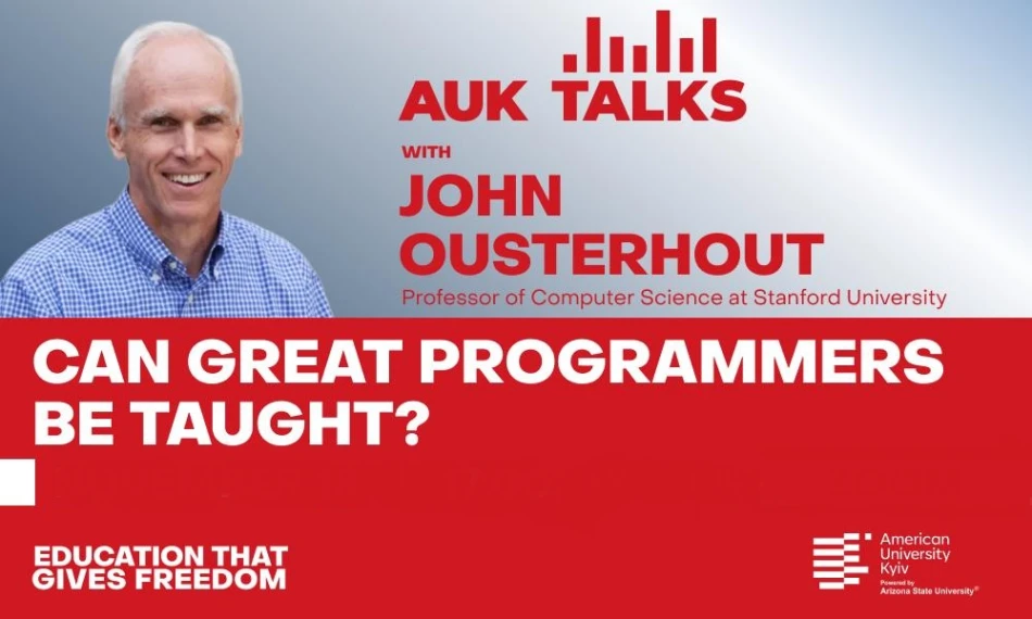 В АЮК відбувся екслюзивний AUK Talks "Чи можна навчити великих програмістів?" за участі професора комп'ютерних наук Стенфордського університету Джона Оустерхута - linza.com.ua