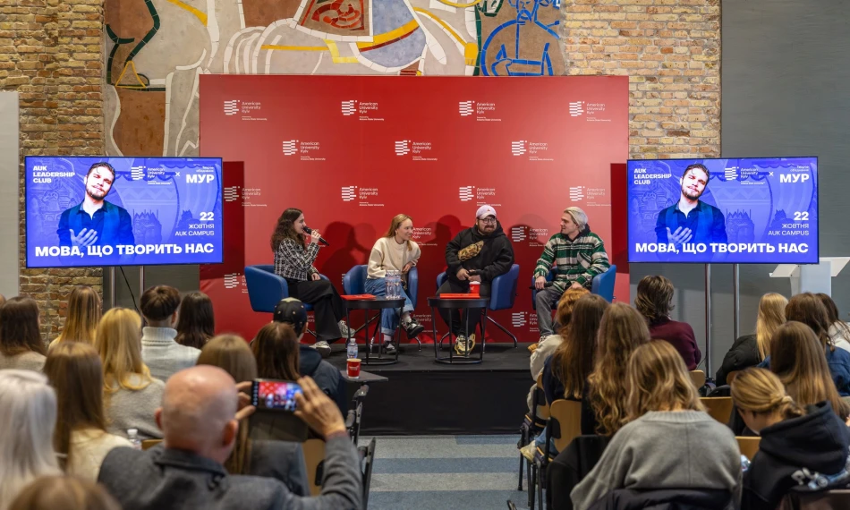 AUK Students Met with the Creative Group MUR 