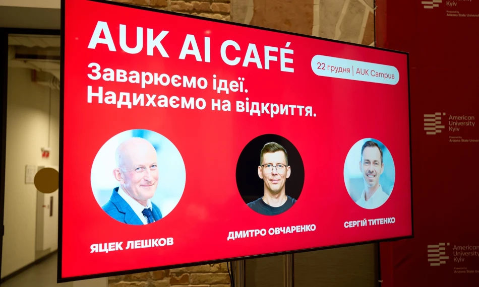 Opening of AUK AI Café: A Place for Deep Conversations on Artificial Intelligence 