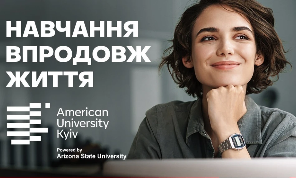 AUK is launching its first Lifelong Learning (LLL) program in Global Leadership 