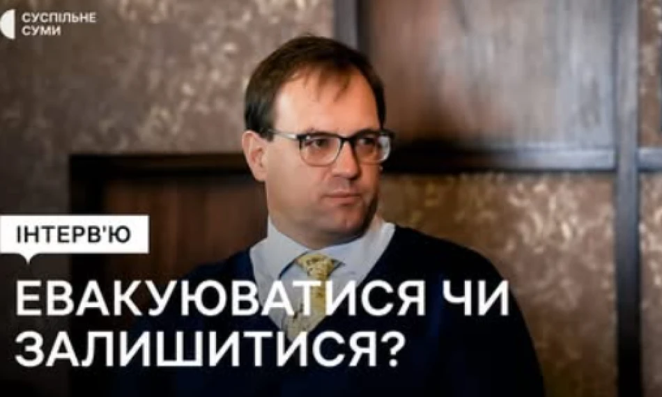 Евакуюватися чи залишитися? Як люди приймають рішення під час війни — інтерв’ю з Володимиром Вахітовим, директором Інституту поведінкових досліджень АЮК - linza.com.ua