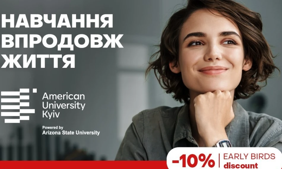 AUK is announcing the start of its second intake for the Global Leadership program this Spring 2023 