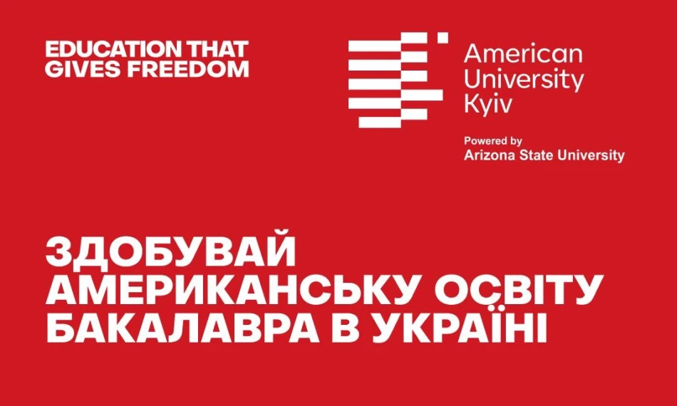 AUK expands its academic portfolio for 2023 Bachelor students 