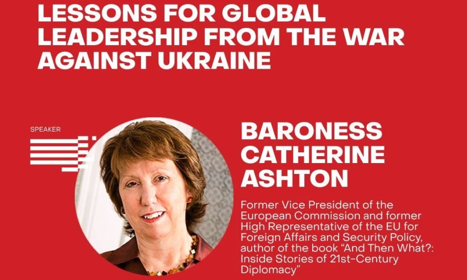 AUK Talks with Baroness Catherine Ashton, the former Vice President of the European Commission 