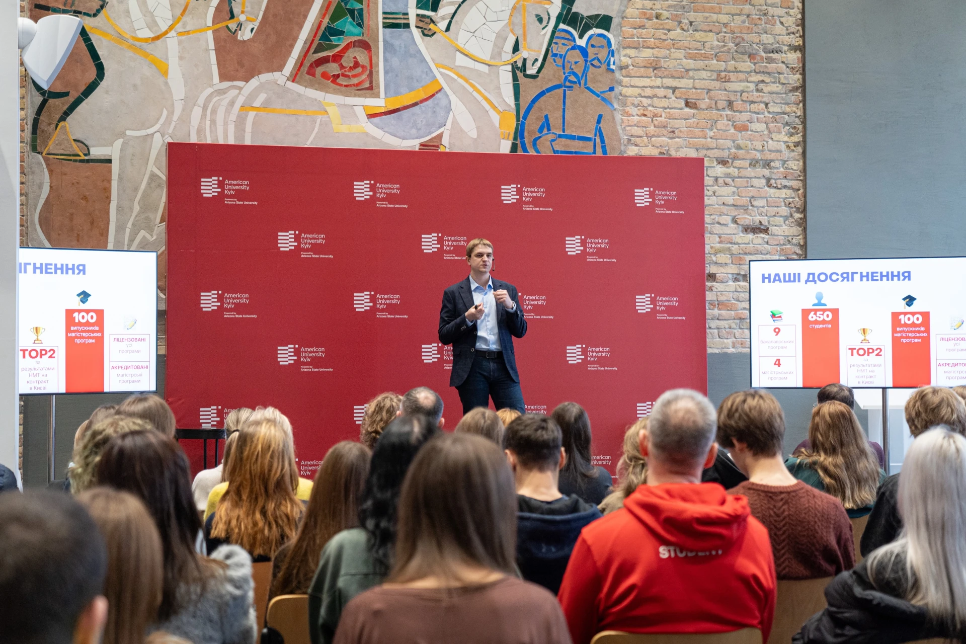 День відкритих дверей в AUK - подія для майбутніх абітурієнтів 2026 - linza.com.ua