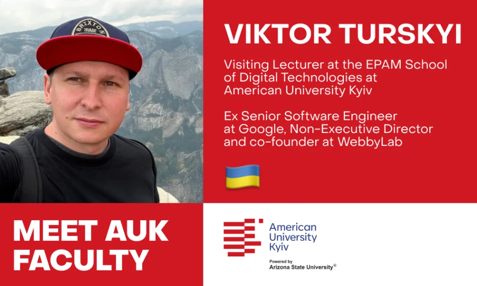 Вітаємо Віктора Турського як запрошеного викладача в АЮК! - linza.com.ua