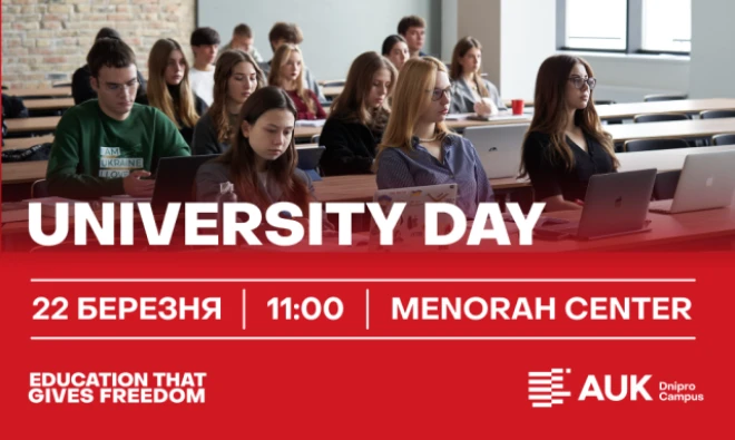 Найближчі події