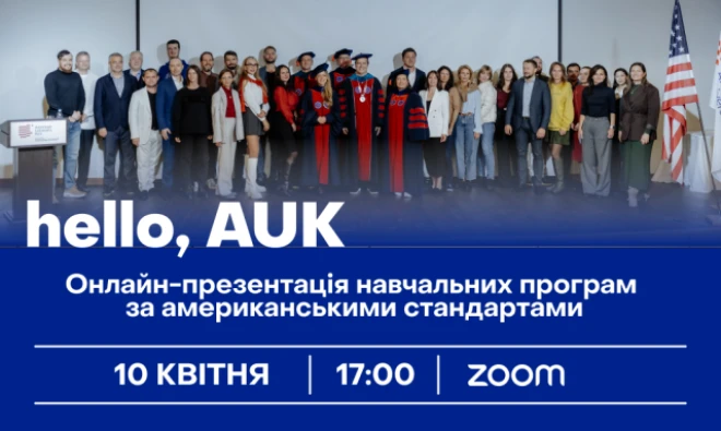 Найближчі події