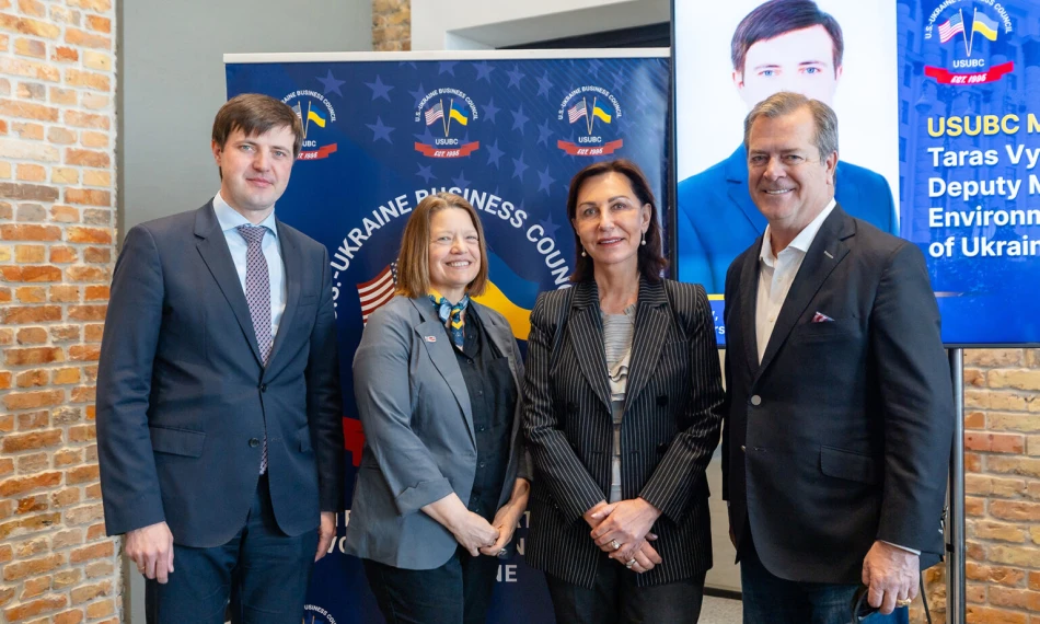 U.S.-Ukraine Business Council (USUBC) working lunch at the AUK campus in Kyiv with the participation of Taras Vysotskyi, Deputy Minister of Economy, Environment and Agriculture of Ukraine 