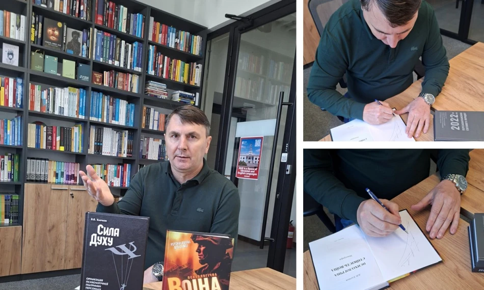 Інтелектуальний внесок у майбутнє: Генерал-майор у відставці Владислав Клочков передав унікальну колекцію книг бібліотеці АЮК - linza.com.ua