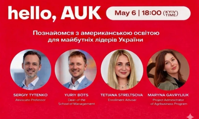 Найближчі події