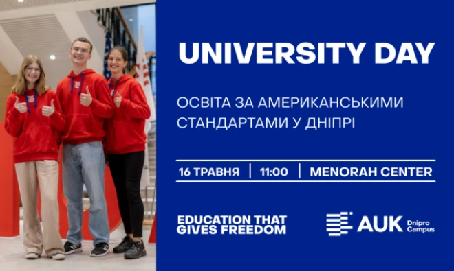 Найближчі події